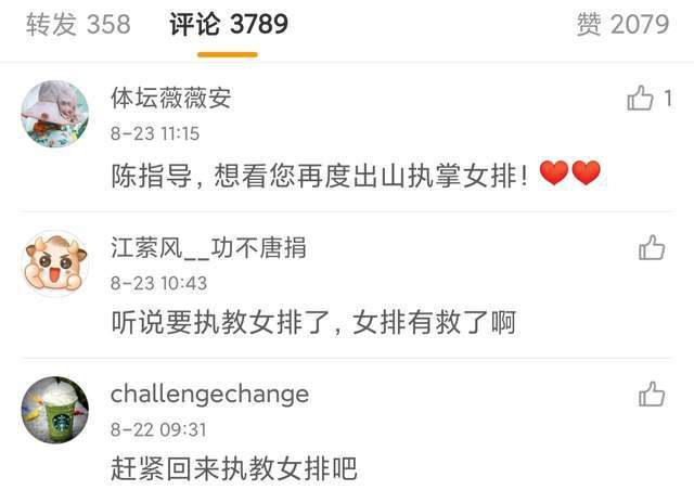 《X战警：黑凤凰》的故事发生在《X战警：天启》之战的十年后，在一次太空任务中，琴·葛蕾意外被太阳闪焰击中，这次意外让凤凰女获得了可以毁天灭地的全新能量，但同时却因此黑化产生第二人格，成为了最危险的存在。