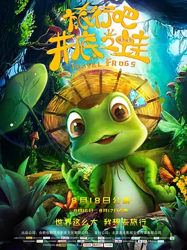 近日，趁拍戏空挡，张峻宁积极 周杰伦有望明年发布新专辑 粉丝喊话：先出两首吧 2021-08-10 8月10日，周杰伦在个人社交账号透露新专辑可能明年会发。