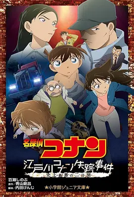 []独家原创稿件，未经授权不得转载，违者将追究其相关法律责任 标签： 电影频道死神来了：血脉诅咒恐怖片 ： 相关新闻 唐人街虽小，五脏俱全！