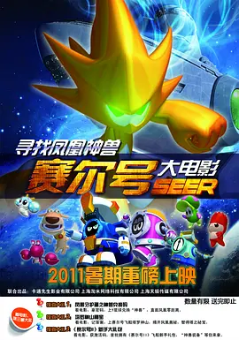 清明、“五一”期间上映的影片类型丰富、题材多元，将为观众提供丰富多样的观影选择。