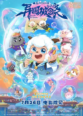 主演新剧《肯尼迪》聚焦著名政治家族 2 堪比时装周!