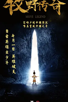 《风暴 刘德华携妻子现身红线女追悼会 朱丽倩悲伤拭泪 2013-12-17 广州，12月17日，红线女追思会举行。
