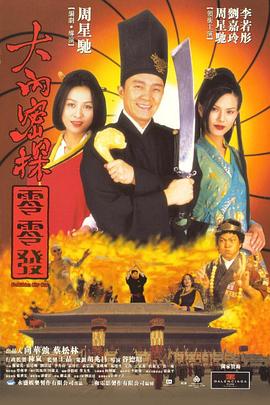 2026-02-28 这一票，成龙变“奶爸”，古天乐变“男妈”？