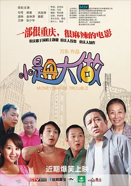《比得兔2》英国开拍定档2020 多姆纳尔等人回归 2019-04-02 《比得兔2》近日在英国里奇蒙开拍，同时曝光一组片场照，前作主演多姆纳尔·格里森、萝丝·拜恩现身回归，新加盟的大卫·奥伊罗也来到拍摄现场。