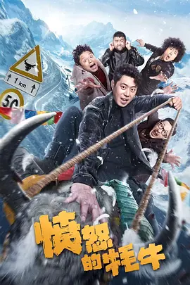 “奶奶”赵淑珍不仅现场教观众做片中的“哈哈操”，还分享了自己与奥卡菲娜拍戏 影视日报|《二哥来了怎么办》重新定档7月16日暑期上映；