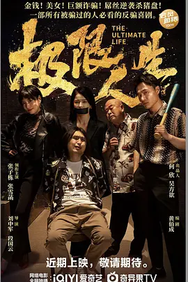 江志强：我觉得观众没有太多变化，还是想看电影的。