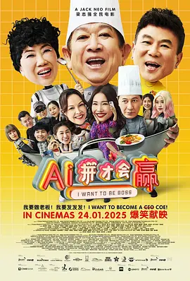 谈及出演这部剧集，安雅·泰勒-乔伊称：“当我翻到最后一页时，我就知道我必须参与到这个故事的创作中。