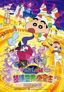 母子二人再度重逢，小孩飞奔向锦钰，也终于开口说话，“妈妈……对不起妈妈……我爱你妈妈”。