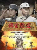 《甜咸之间》发布角色剧照 电影《甜咸之间》正在热映！