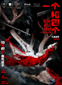 2025-12-09 超170部新片来袭！