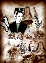 《罗小黑战记2》定档7月18日 2025-06-13 阔别6年，治愈续作终于归来！