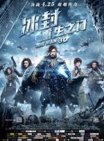 2025-04-14 近日，日本知名导演新海诚在社交媒体上分享了观看《哪吒之魔童闹海》（日文译名：ナタ魔童の大暴れ）的观影感受，并热情赞扬了影片。