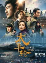 剧集《夜魔侠：重生2》定档2026.3.4 7 老角色新形象！
