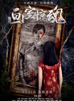 金·卡戴珊主演《诉讼女王》巴黎首映 3 《同乐者》曝预告 《绝命毒师》主创打造科幻新剧 4 《海贼王2》曝海报及剧照 布洛基和东利同框亮相 5 经典美剧《越狱》重启！