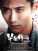 2021-11-25 “青云计划”举行启动仪式 青年演员将成扶持重点2021-11-01 《司藤》海外13平台播出 观看次数破4000万次2021-04-22 《司藤》编剧：并非女强男弱设定 秦放温柔又强大2021-03-30 热门新闻 食物和爱都不可辜负！