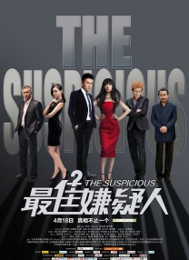 上一页12345.合作甜茶出演电影《至尊马蒂》_海外_ 消息 首页 新闻 视频 大片 影库 CCTV6 VIP影院 搜索 电影 星闻 独家 更多 专题 图片 视频 滚动 首页 新闻 大片 影库 CCTV6 VIP影院 客户端 电影网>新闻>明星资讯 “小辣椒”复出！