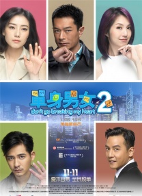 导演吉尔莫·德尔·托罗、詹姆斯·卡梅隆、亚历山大·德斯普拉、雨果·史蒂文森、席德·克罗夫特等人出席。