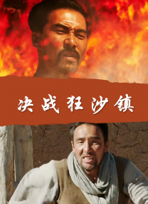 在《封神第一部》出现的墨麒麟则重新制作升级视效，它有了攻击型的焰火，进一步强化与真人表演互动的真实性，这些数字生物里最难做的也是墨麒麟。