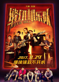 “HB+U新导演助力计划”的设立体现了电影人之间的薪火相承。
