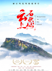 该片是由CJ Entertainment发行，孙贤周、马东锡、崔丹尼尔、朴瑞俊主演，将于5月上映。