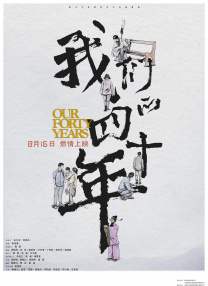 片中另 洛阳老君山，被制造的顶流景区 2023-01-06 国版《太阳的后裔》，豆瓣8.JTBC新周末剧《玉氏夫人传》（옥씨부인전）发布正式海报，本剧由《主君的太阳》《Doctor异乡人》《蓝色大海的传说》的导演陈赫执导，《我人生的春天》朴智淑编剧执笔，林智妍、秋英宇、李多 兰太阳 2025-10-15 宋仲基宋慧乔结婚将近 “太阳的后裔”CP竟成真 2017-07-05 据外国媒体报道，今日清晨，演员宋仲基和宋慧乔所属公司相继发出通稿，宣布两人即将结婚的喜讯。