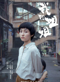 剧集《夜魔侠：重生2》定档2026.3.4 7 老角色新形象！