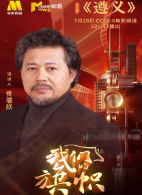 上一页12345...99下一页 | | | | | | 电影频道节目中心官方网站CCTV6 VIP影院 全部 电影 电视剧 影人 视频 图片 新闻 更新时间 所有 1小时内 今日内 1周内 1个月内 从资讯频道搜索 结果 29437 条 网红为博眼球破坏黄家驹墓碑 2名涉事男子被逮捕 2024-05-21 5月21日，中国香港，遭破坏的黄家驹墓地被盖上白布。
