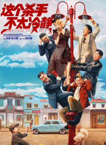 _电影策划_ 消息 首页 新闻 视频 大片 影库 CCTV6 VIP影院 搜索 电影 星闻 独家 更多 专题 图片 视频 滚动 首页 新闻 大片 影库 CCTV6 VIP影院 客户端 电影网>新闻>原创深度策划 《飞驰人生3》破20亿，7年沉淀爆发了！