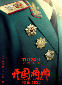 金·凯瑞沉痛出席女友葬礼 亲自扶灵柩表情痛苦 2015-10-11 爱尔兰当地时间10月10日，好莱坞男星金·凯瑞(Jim Carrey)的女友，28岁的卡萨琳娜·怀特(Cathriona White)葬礼举行，金·凯瑞一身黑装低调出席，亲自扶灵表情肃穆。