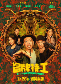 狂飙的暑期档藏着什么秘密 2023-08-24 8月23日，《孤注一掷》票房突破30亿，继《消失的她》后，暑期档第二部影片票房破30亿大关，创下中国影史暑期档新纪录。