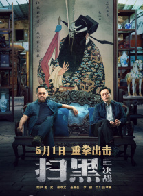 《射雕》《唐探》领跑 2025-01-24 春节档新片M大数据热度新鲜发布！