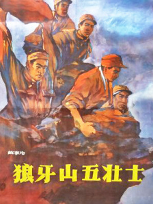 2020-08-27 《李小龙》影射惊人内幕：得罪黑社会才离港？