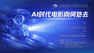 最终，在戛纳获得了无数好评的喜剧片《托尼·厄德曼》得到了最佳影片、最佳导演、最 第73届托尼奖揭晓 萨姆·门德斯《摆渡人》获两奖 2019-06-10 当地时间6月9日晚，美国百老汇最大的盛会——托尼奖颁奖典礼在著名脱口秀主持人詹姆斯·柯登的主持下落下帷幕。